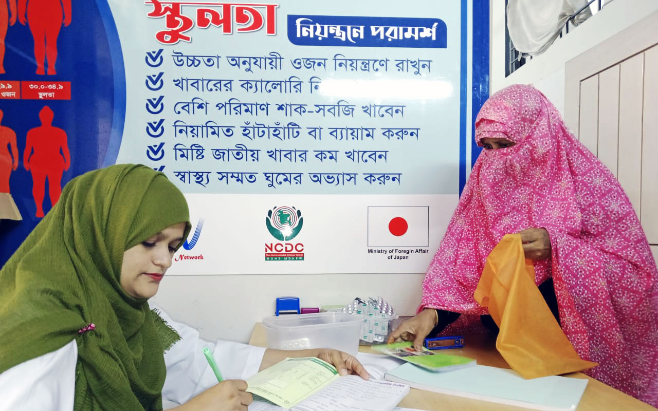 Health Education